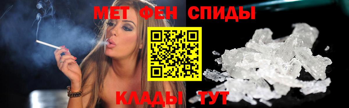 Москва  даркнет формула  АМФ  АМФ  Вход с VPN  Амфетамин Premium 