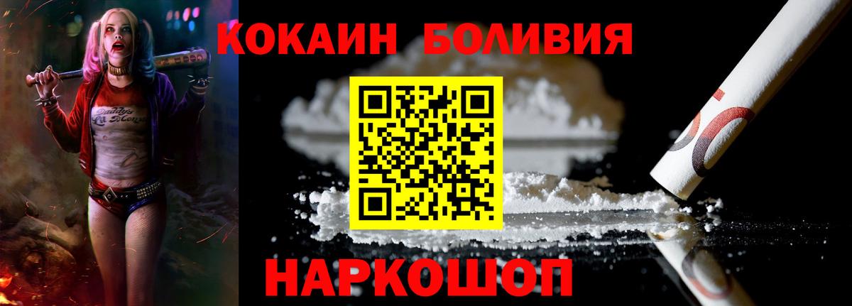 КОКАИН 97% Москва