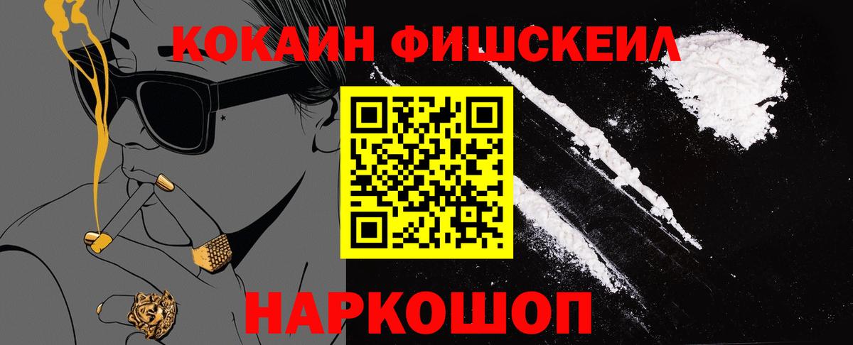 Кокаин Боливия  КОКАИН  Вход с VPN  Москва  Кокаин 97% 
