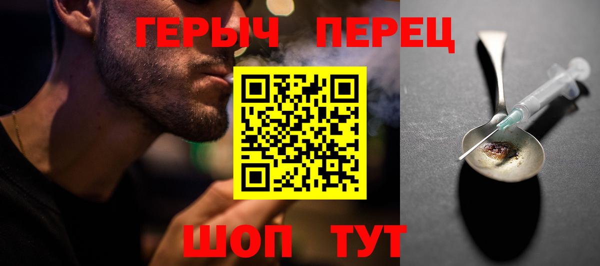 ГЕРОИН  Вход с VPN  Москва  ГЕРОИН афганец 