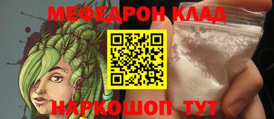 первитин Чапаевск