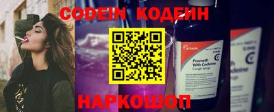 ALPHA-PVP Чебоксары