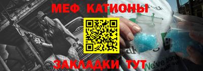 первитин Чапаевск