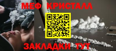 первитин Чапаевск