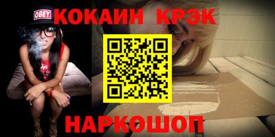ALPHA-PVP Чебоксары