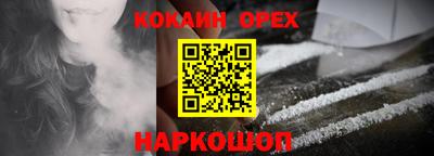 твердый Уссурийск
