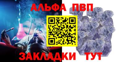 твердый Уссурийск