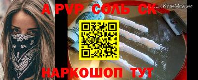 меф VHQ Усть-Илимск