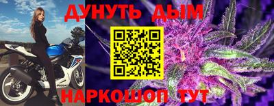 твердый Уссурийск