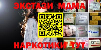 ALPHA-PVP Чебоксары