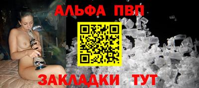 меф VHQ Усть-Илимск