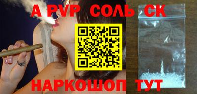 меф VHQ Усть-Илимск