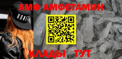ALPHA-PVP Чебоксары