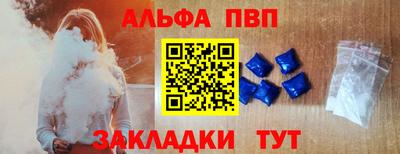 меф VHQ Усть-Илимск