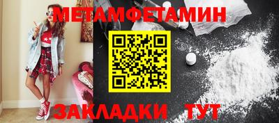 прущая мука Чебаркуль
