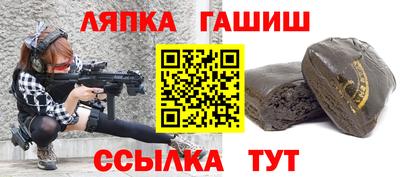 прущая мука Чебаркуль