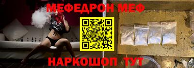 прущая мука Чебаркуль