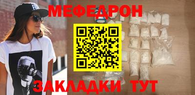 меф VHQ Усть-Илимск