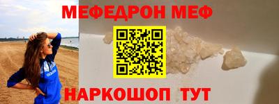 первитин Чапаевск