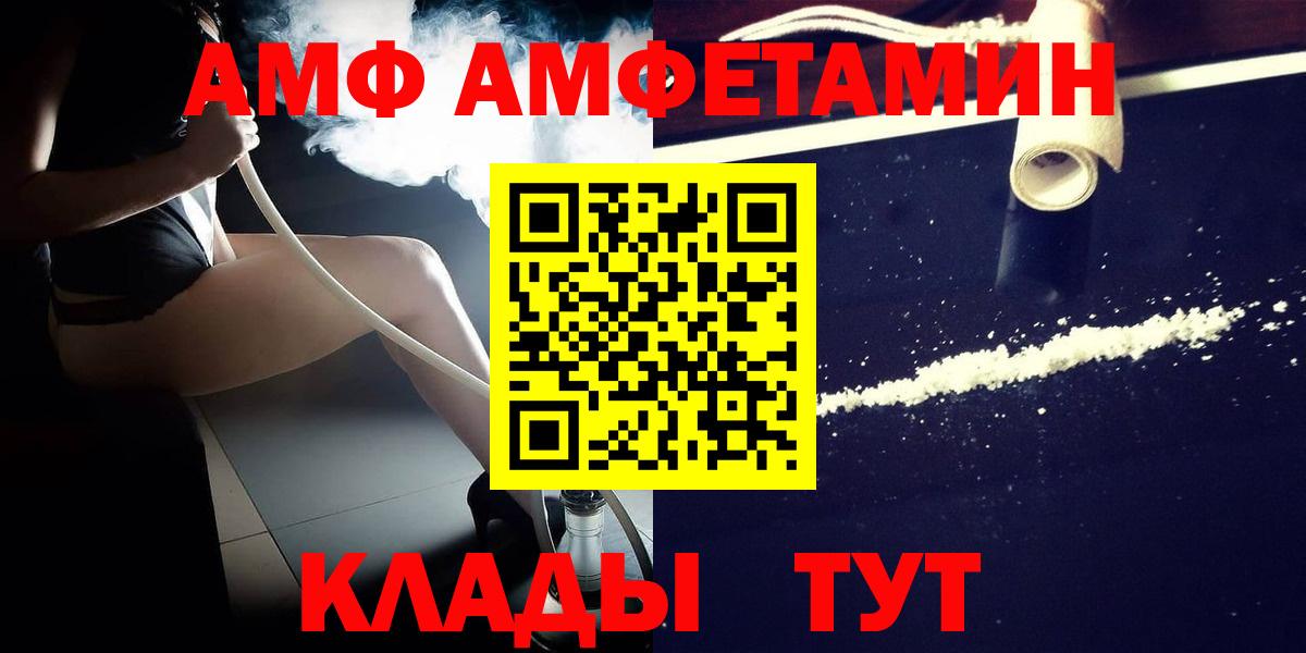 Метамфетамин витя Москва