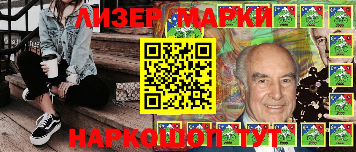 Марки NBOMe 1,5мг  Вход с VPN  Москва 